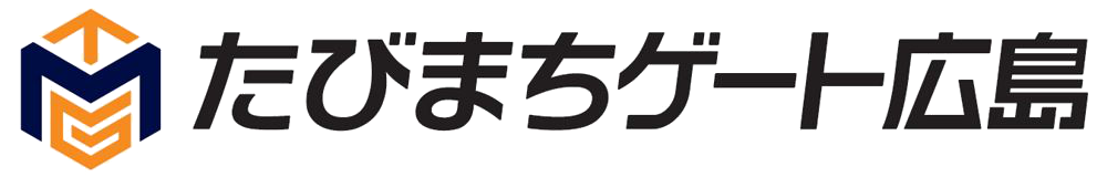 たびまちゲート広島