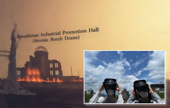 Peace Park Tour VR (English operation)